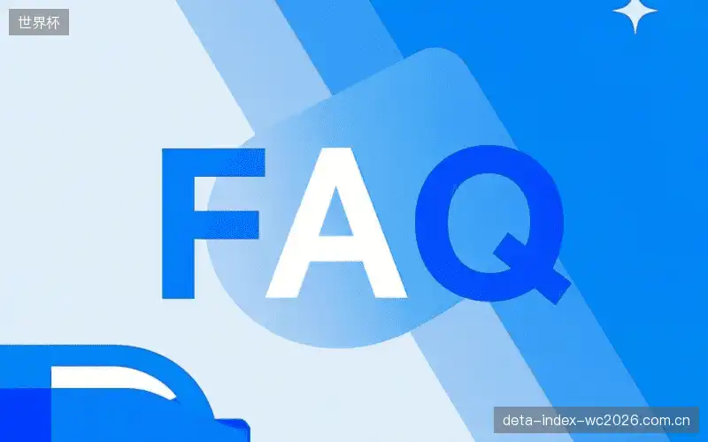 体育直播设备配置FAQ